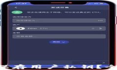 Tokenim钱包是否保存用户私