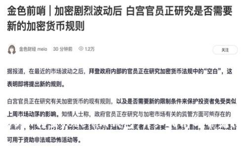 如何将USDT转至Tokenim钱包：详细指南与常见问题解答
