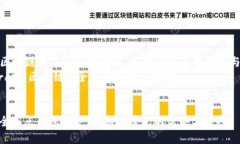 Title: 区块链全节点钱包挖