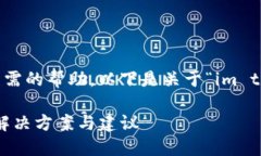 为了确保信息准确性并提