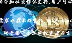 jiaotiTokentokenim钱包2.0版本