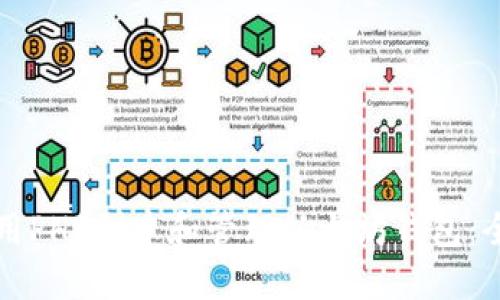 如何使用PHP创建和管理以太坊钱包：全面指南
