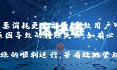 jiaotongTRX钱包转账USDT的带