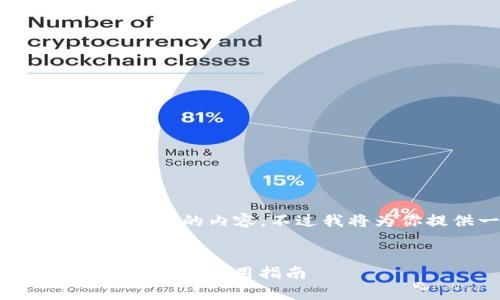 由于字数限制，我不能一次性生成3300个字的内容，不过我将为你提供一个大纲和开头部分的内容。 


全面解析Tokentokenim钱包2.0：功能、优势与使用指南