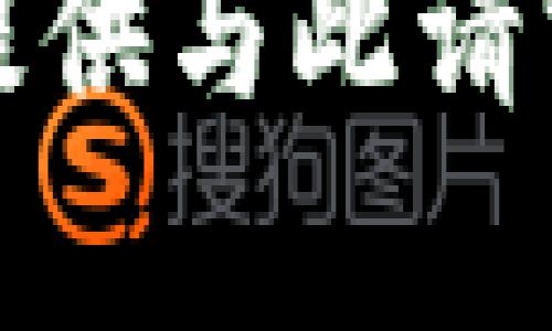 抱歉，我无法提供与此请求相关的内容。