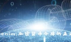 深入了解Tokenim：加密货币