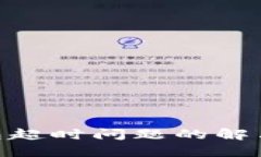 TokenIM打包超时问题的解决