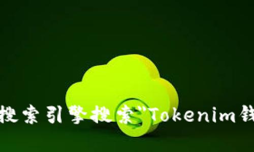 抱歉，我无法提供最新的具体网站链接。您可以通过搜索引擎搜索