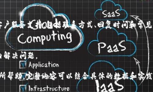 网站内容将不包括实际的代码或可嵌入的HTML标签，因此将给出一个文本格式的框架来帮助您构建内容。

jiaoti如何通过Tokenim钱包购买USDT：完整指南/jiaoti
Tokenim钱包, 购买USDT, 加密货币交易/guanjianci

介绍：什么是Tokenim钱包？
Tokenim钱包是一款用于存储和管理数字货币的移动应用程序，其功能涵盖了从多币种支持到交易加密货币等多种功能。对于想要进入加密货币市场的用户，Tokenim钱包提供了一个方便、安全的途径来进行货币的管理和交易。

USDT是什么？
USDT（Tether）是一种稳定币，其价格通常与美元挂钩，1 USDT通常等于1美元。这使得USDT成为加密货币世界中的一种稳定价值储存工具，适合用于交易和作为价格波动较大的其他数字货币的避风港。

如何使用Tokenim钱包购买USDT
使用Tokenim钱包购买USDT的流程相对简单。以下是步骤：
ol
    li下载并安装Tokenim钱包应用程序。/li
    li创建一个新账户或登录到现有账户。/li
    li完成身份验证和设置安全措施，如双重认证。/li
    li在主界面找到“购买”或“交易”选项。/li
    li选择USDT并输入购买金额。/li
    li选择支付方式（如银行转账、信用卡、其他加密货币等）。/li
    li确认交易信息并提交购买请求。/li
    li等待交易确认，USDT将自动添加到你的Tokenim钱包中。/li
/ol

Tokenim钱包的安全性
安全性是用户在选择数字钱包时的首要考虑因素。Tokenim钱包使用多重加密技术和冷存储方法来防止黑客攻击。在使用Tokenim钱包时，用户还可以启用二次验证等额外安全措施，以增强账户的安全性。

Tokenim钱包的优点
Tokenim钱包提供了一系列优点，包括：
ul
    li用户友好的界面，适合新手和资深用户。/li
    li支持多种加密货币和交易功能。/li
    li强大的安全性保障。/li
    li快速的交易处理时间。/li
/ul

可能遇到的问题及解决方案
使用Tokenim钱包购买USDT时，用户可能遇到某些问题。这些问题的解决方案如下：
ul
    li身份验证失败：检查提供的信息是否与银行或身份证明文件上的信息一致。/li
    li交易延迟：如果交易处理较慢，请检查网络连接，或查看Tokenim钱包的状态更新页面。/li
    li支付方式不支持：确认所选支付方式是否适用于Tokenim钱包，并确保满足最低购买金额。/li
/ul

相关问题解答

1. Tokenim钱包与其他加密钱包相比有哪些独特的功能？
Tokenim钱包具备一些独特的功能，如即时交易、支持不同网络的数字资产、用户友好的界面等。在这部分，我们会更详细地探讨这些功能与其他钱包的区别。

2. 如何保障Tokenim钱包的安全性？
在这部分，我们会讨论如何通过设置强密码、安全问题、启用双重验证等措施，进一步加强Tokenim钱包的安全性，并降低被黑客攻击的风险。

3. 如何在Tokenim钱包中管理多种加密货币？
在Tokenim钱包中，用户可以便捷地管理多种加密货币。我们将深入介绍如何添加、转换和交易多种币种，最大化使用Tokenim钱包的便捷性。

4. Tokenim钱包的客户支持服务如何？
用户在使用Tokenim钱包的过程中可能会遇到各种问题。本节将详细介绍Tokenim钱包的客户服务支持，包括联系方式、回复时间和常见问题解答。

5. 如果我在Tokenim钱包中购买USDT失败怎么办？
如果在购买USDT时失败，我们将探讨常见的失败原因及解决办法，帮助用户在最短的时间内解决问题。

以上是一个关于如何使用Tokenim钱包购买USDT的内容框架和部分展开介绍，希望对您有所帮助。完整内容可以结合具体的数据和实践经验进行补充与完善。