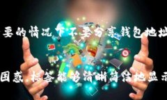 在加密货币领域，尤其是