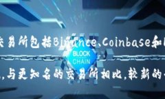 Tokenim并不是一个广为人知