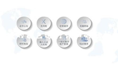 在回答这个问题之前，我们首先要对Tokenim钱包的背景以及中国用户在加密货币领域的角色进行详细的分析。同时，我们也需要关注一些关于加密货币监管、用户权益及Tokenim钱包的发展动态。

Tokenim钱包会清退中国用户吗？分析与预测