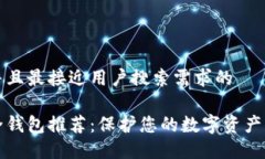 思考一个并且最接近用户