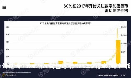 如何使用Tokenim钱包进行TRC20转账：详细指南