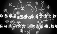   TokenIM服务器签名错误解