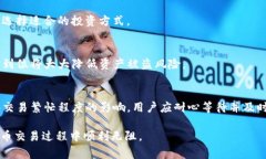 如何将Tokenim转移到币安平