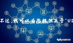 注意：由于篇幅限制，我