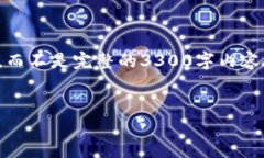 注意：由于输入字数限制