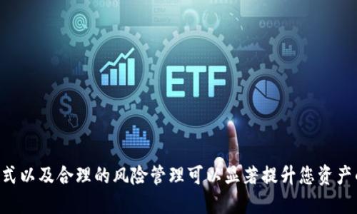 是的，Tokenim 是一种硬件钱包。

硬件钱包是一种安全的存储设备，用于保护加密货币及其私钥。它的主要功能是为用户提供一个离线环境，以降低被黑客攻击或恶意软件感染的风险。Tokenim 硬件钱包设计了多种安全特性，包括密码保护、备份恢复选项以及对各种币种的支持，从而为用户的数字资产提供了一层额外的安全保障。

### Tokenim硬件钱包的特点

1. **安全性**：Tokenim使用行业标准的加密技术，确保用户的私钥在设备内部生成和存储，而不暴露在联网环境中，这样可以有效防范网络攻击。

2. **用户友好界面**：它通常配备一个简洁易用的界面，让新手用户也能够轻松上手。

3. **多币种支持**：Tokenim支持多种加密货币，用户不必为了不同的币种而购买多个硬件钱包。

4. **备份与恢复**：用户可以通过助记词等方式备份设备，确保在丢失、损坏或失去访问权限时能够恢复资产。

### 硬件钱包的优势

- **隔离オンライン环境**：硬件钱包的最大优势在于其可离线存储私钥，降低了网络攻击的风险。
  
- **物理安全**：由于硬件钱包是一个物理设备，用户可以通过加密PIN和安全性高的存储方式来保护个人资产。
  
- **易于携带**：大多数硬件钱包小巧轻便，便于用户随身携带，随时随地管理自己的资产。

### 常见问题解答

#### 1. 硬件钱包有多安全？

硬件钱包的安全性主要体现在以下几个方面：
- **私钥保存在设备内**：与软件钱包相比，私钥不会暴露在网络上，从而减少被盗的风险。
- **多重认证机制**：许多硬件钱包支持双重认证或者多重验证，进一步增强安全性能。
- **防篡改设计**：许多产品在硬件设计上有防篡改机制，一旦检测到被动或外部攻击，设备将自动重置。

#### 2. Tokenim如何与其他硬件钱包相比较？

Tokenim相较于其他主流硬件钱包的优势在于：
- **性价比高**：Tokenim通常价格适中，而提供的功能却与高端产品不相上下。
- **用户体验**：设计注重用户体验，新手用户也能轻松操作。
- **客户支持**：Tokenim提供更为迅速和有效的客户支持体系，为用户解决问题提供了便利。
  
#### 3. 如何选择适合自己的硬件钱包？

在选择硬件钱包时需要考虑以下要素：
- **安全性**：优先考虑具备高安全性的设备，查看用户反馈和专业评测。
- **币种兼容性**：确保设备支持你用于投资的加密货币。
- **易用性**：对于新手来说，用户友好的界面与易于理解的操作步骤是很重要的。
  
#### 4. 如何使用Tokenim硬件钱包？

使用步骤一般包括：
1. **设备初始化**：设置PIN码并记录助记词。
2. **创建币种账户**：在设备上创建你需要的加密货币钱包。
3. **转账与接收**：按照设备界面提示完成加密货币的接收或转账操作。
  
#### 5. 硬件钱包是否绝对安全？

虽然硬件钱包相对安全，但并非绝对安全：
- **人因错误**：用户不当操作可能导致资产损失，例如遗失助记词或PIN码。
- **设备损坏**：物理设备的损坏也可能影响安全性。
- **更新与保养**：需要定期对设备进行固件更新，以防止安全漏洞。

### 结论

Tokenim作为硬件钱包在保护数字资产方面提供了可靠的解决方案。尽管没有任何设备可以做到绝对的安全，但正确的使用方式以及合理的风险管理可以显著提升您资产的安全性。