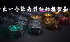 注意：由于我无法提供超