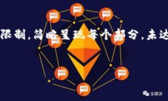 注意：以下内容将根据您