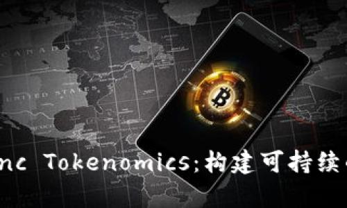 深入了解 zkSync Tokenomics：构建可持续的去中心化经济
