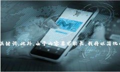 关于如何删除或恢复Toke