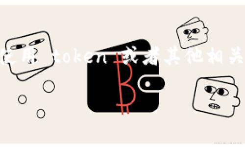 看起来您提到的 