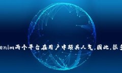 在目前的区块链技术发展