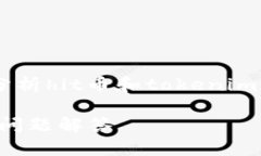 对于“hit币能不能提币到