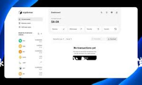 如何选择TokentokenIM钱包名称：最佳实践与建议