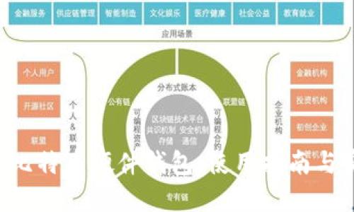 如何DIY比特币硬件钱包：使用指南与实用技巧