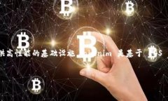 当然可以。EOS（Enterprise