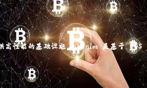 当然可以。EOS（Enterprise Operation System）是一个区块链平台，旨在为去中心化应用程序（DApps）提供高性能的基础设施。Tokenim 是基于 EOS 平台的一种代币，它涉及到 EOS 生态系统的某些资产和功能。现在，我们可以为您构建一个合适的内容框架。


深入了解EOS及其Tokenim代币的应用与未来展望