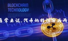 关于Tokenim是否可以被冻结