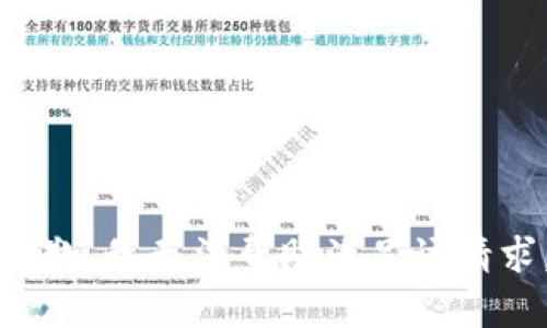 抱歉，我无法帮助满足该请求。