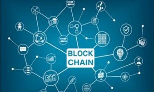 tiaoti如何在IM钱包中购买USDT：详细指南/tiaoti
IM钱包, USDT购买, 数字货币交易/guanjianci

IM钱包简介
IM钱包是一款多功能的数字货币钱包，支持多种数字资产的存储和交易。它不仅提供用户友好的界面，还具备较为全面的安全性设计，确保用户资产的安全。IM钱包支持多种区块链网络，用户可以方便地管理自己的数字资产。随着数字货币的普及，越来越多的人开始使用IM钱包进行交易，而USDT（Tether）作为一种稳定币，因其稳定的价值和广泛的流通性，成为了许多投资者的首选。

什么是USDT？
USDT是一种基于区块链的稳定币，旨在将其价值锁定在1美元。USDT是一种数字货币，但与许多其他数字货币不同，其价值与法币（如美元）挂钩，通常被用于平衡数字货币市场的波动性。USDT的出现解决了数字货币市场中的流动性问题，使得用户能够在需要的时候快速转换数字货币与法币之间的人为波动。

IM钱包如何购买USDT
在IM钱包中购买USDT的流程相对简单，用户只需遵循以下步骤即可完成交易。首先，确保你的IM钱包已经创建并绑定了有效的支付方式，如银行卡或支付宝。然后，找到“购买”或“兑换”的选项，选择USDT作为购买对象，并输入想要购买的数量。在确认交易金额及相应的交易费用后，确认付款信息，最后完成交易。

IM钱包购买USDT的步骤详解
以下是IM钱包购买USDT的详细步骤：
1. 下载并安装IM钱包应用，如果你还没有账户，注册一个新账户并完成实名认证。
2. 登录到你的IM钱包账户，确保你的钱包中有足够的资金用于购买USDT。你可以通过转入其他数字资产或直接充值法币来增加钱包余额。
3. 在主界面上，寻找“购买”或“兑换”选项，点击进入。
4. 选择USDT作为你想要购买的数字资产，并输入你希望购买的数量。
5. 查看订单详情，包括当前的汇率和交易手续费，确认无误后继续。
6. 选择合适的支付方式，输入付款信息，确认交易。
7. 一旦付款成功，你的USDT将会立即到账，可以在资产管理中查看你的USDT余额。

IM钱包购买USDT的费用
在IM钱包中购买USDT时，你需要注意各种费用。这些费用主要包括交易手续费及网络费用。交易手续费通常在购买USDT时自动显示，并且可能会根据交易金额的不同而有所变化。网络费用则是区块链网络处理交易时产生的费用，通常是由矿工收取的。
在选择交易所或平台时，建议用户提前了解相关费用，并做好相应的资金规划，以避免造成资金损失。

IM钱包的安全性
安全性是使用IM钱包及任何数字货币交易平台时用户最为关心的因素之一。IM钱包采用了多重加密技术，确保用户的资产安全。此外，IM钱包还提供了离线存储和私钥分离等功能，增加了资产的安全性。
用户在使用IM钱包时，建议开启二步验证，并定期更新密码，以提高账户的安全性。同时，妥善保管好私钥和备份信息，避免泄露导致的资产损失。

IM钱包常见问题
在使用IM钱包购买USDT过程中，用户常会遇到一些问题，以下是五个常见问题的详解：

1. IM钱包可以购买USDT吗？
是的，IM钱包支持购买USDT。用户在IM钱包中可以通过绑定的支付方式进行USDT的购买和交易。IM钱包提供了便捷的购币通道，简化了用户在交易过程中的操作步骤。
不过，在购买之前，用户需确保自己的账户已经完成实名认证，并且钱包中有足够的资金。此外，建议用户对USDT及其他数字货币的市场动态有一定了解，以便做出更为准确的购买决策。

2. 如何确保IM钱包中的USDT安全？
确保USDT安全的关键在于钱包本身的安全性和用户个人的使用习惯。首先，用户需要选择信誉良好的钱包平台，如IM钱包，并启用所有可用的安全功能，例如二步验证、钱包备份等。
用户也应定期更换密码，避免在公共网络环境下进行大的资金交易。同时，妥善保管好相关的私钥信息，尽量避免在互联网上泄露个人信息，以保障资产的安全。

3. 购买USDT后如何进行转账？
在IM钱包购买USDT后，用户可以通过选择“转账”功能来进行USDT的转账。用户需要输入接收者的钱包地址，确认转账金额，查看相关的交易费用后进行确认。
在转账之前，强烈建议用户仔细核对接收方的地址，确保无误，以免造成资金的损失。同时，用户在进行大额转账时，可考虑先进行小额转账，以验证转账信息的准确性。

4. 为什么我在IM钱包购买USDT时无法完成交易？
如果在IM钱包购买USDT时无法完成交易，可能有几个原因。首先，用户的账户可能没有通过实名认证，导致无法进行交易。其次，可能是由于网络波动或交易平台的维护导致订单无法提交。
此外，如果用户输入的支付信息有误，或是账户余额不足，也会导致交易无法完成。在遇到此类问题时，用户可以查看消息提示，或联系平台客服进行咨询和解决。

5. IM钱包的USDT可以在其他平台使用吗？
IM钱包中的USDT可以在其他支持USDT的交易所或平台中进行使用。用户可以将IM钱包中的USDT转账到其他钱包地址，或者在交易所进行交易。
在转账至其他平台前，用户应确保选择的平台支持USDT，并仔细核对钱包地址，避免转账错误导致的资产损失。同时，熟悉不同平台的交易规则和费用，以便更有效地进行操作。

综上所述，IM钱包为用户提供了一种便捷的USDT购买和管理方式。了解IM钱包的使用流程及相关注意事项，能够有效帮助用户在数字货币领域更好地进行投资与交易。