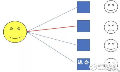 国内可用的区块链钱包全面指南：选择最适合你的数字资产管理工具