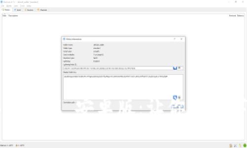 深入解析2.0 TokenIM 安卓版：让你的数字资产管理更高效
