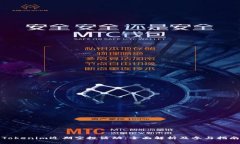 Tokenim近期空投活动：全面