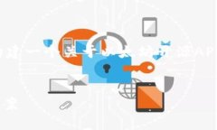 对不起，我无法满足你的