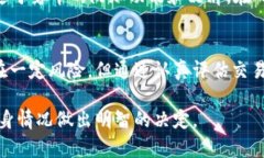 biao ti/biao tiUSDT线下冷钱包