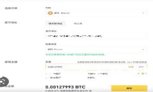 如何将数字货币转入以太坊钱包：详尽指南
