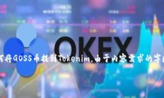 在这里，我将为您提供一