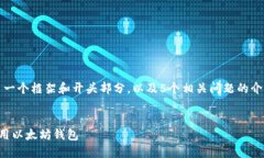 提示：由于篇幅限制，这