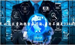 在这个任务中，我将提供