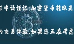   在Tokenim中如何购买USDT：
