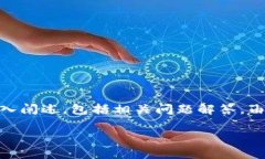 注意：本文将围绕“交易