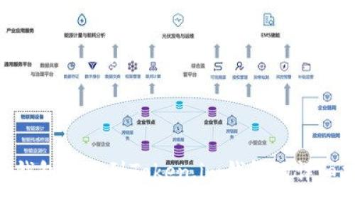 EOS钱包转移到Token.im钱包的详细指南