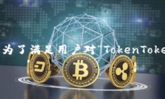 调研与分析在这个信息化